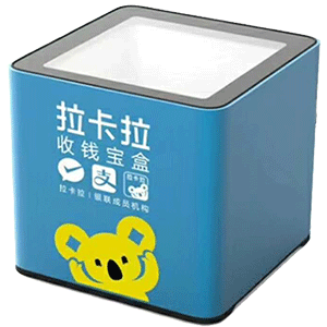 库尔勒拉卡拉收款宝盒